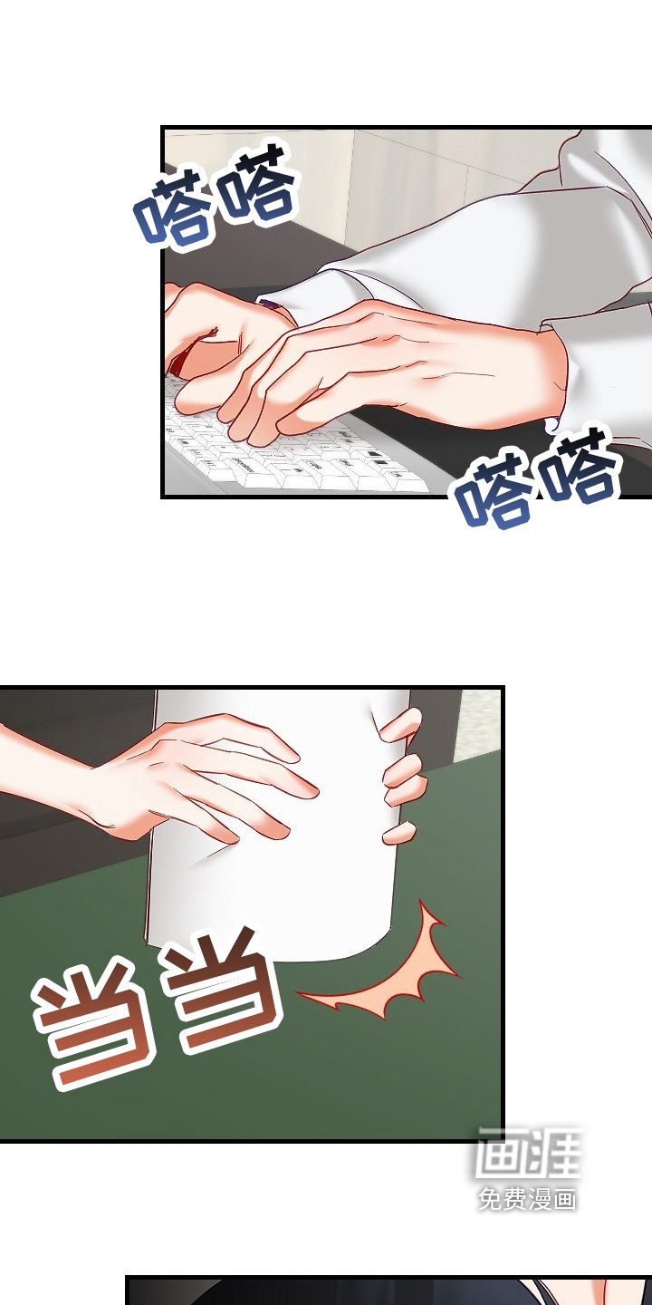 第28章：决心