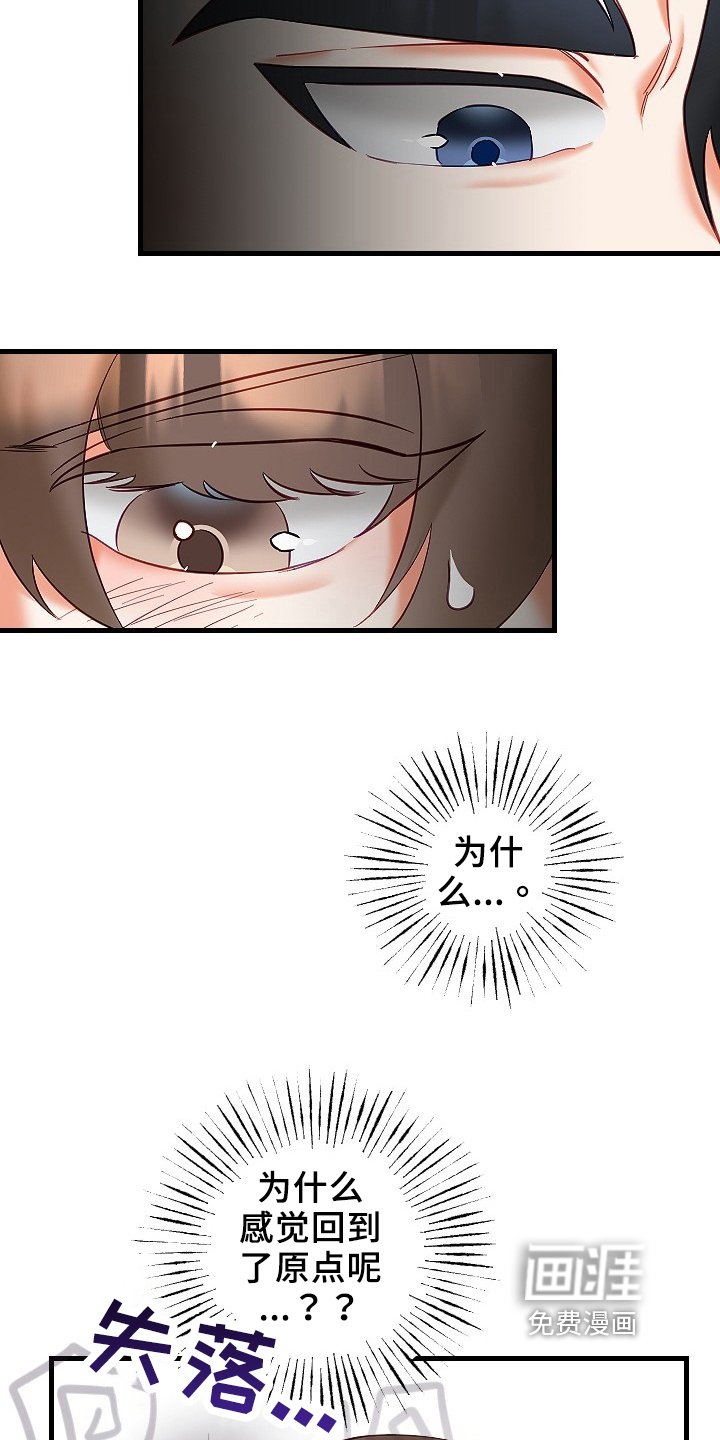第28章：决心