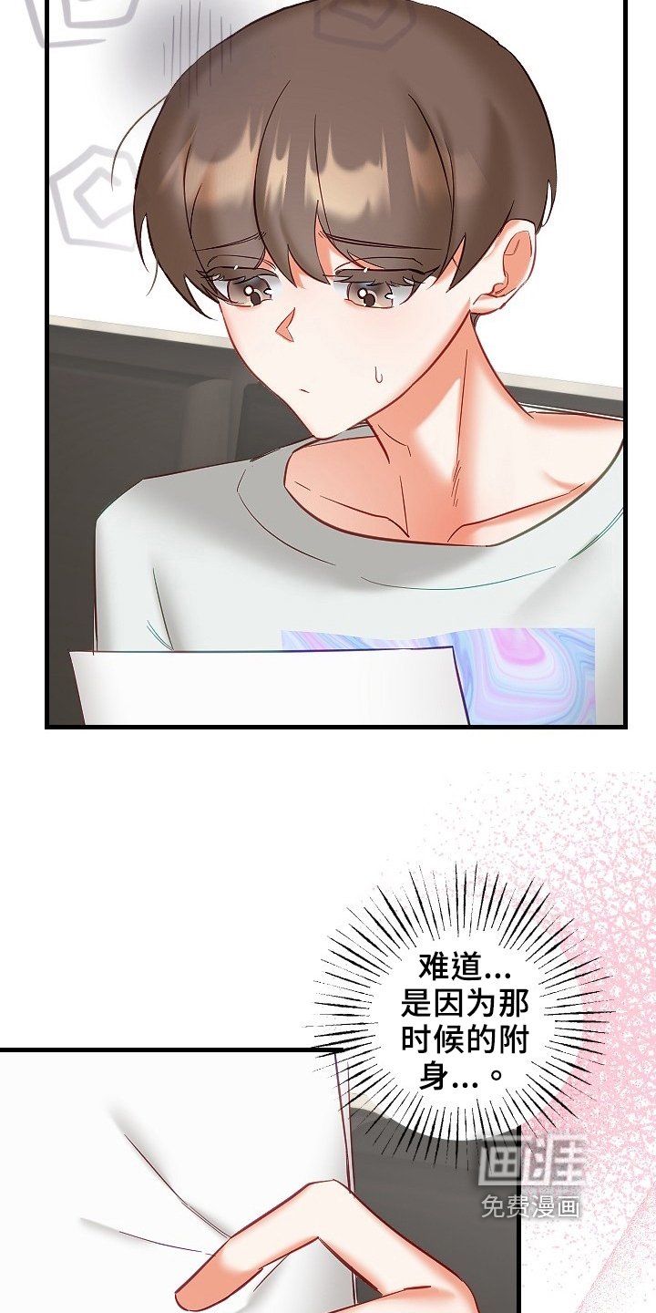 第28章：决心