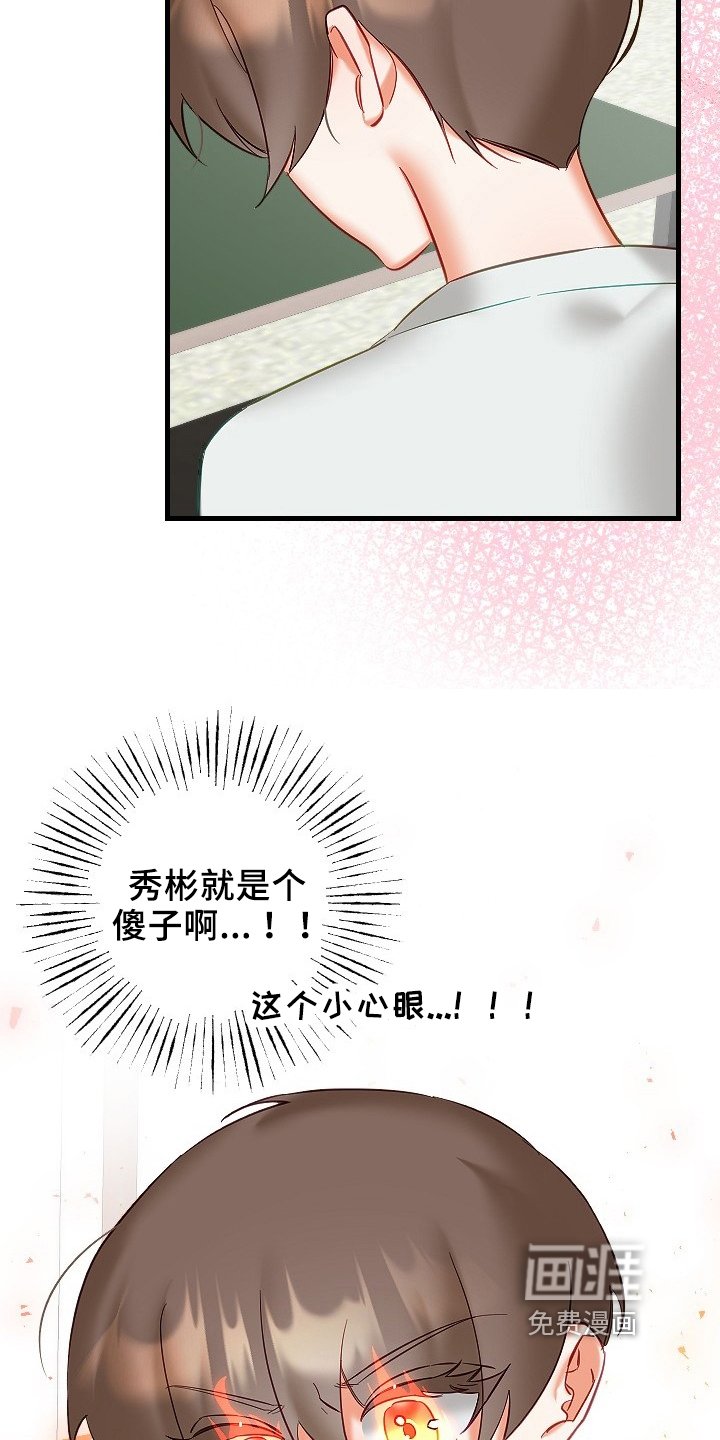 第28章：决心