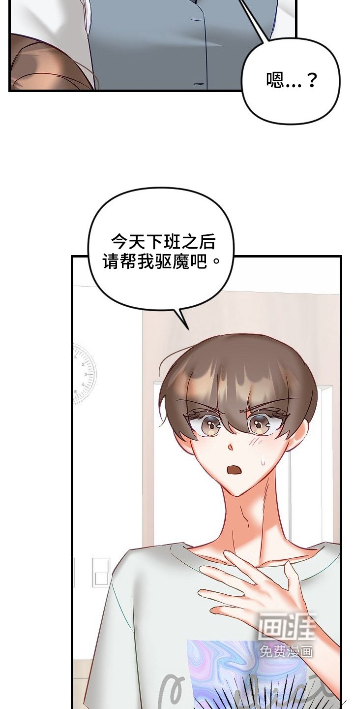 第28章：决心