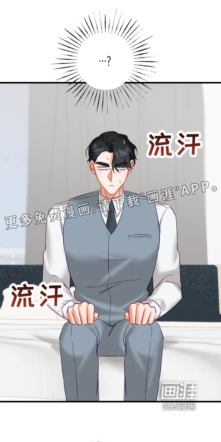 第29章：确认