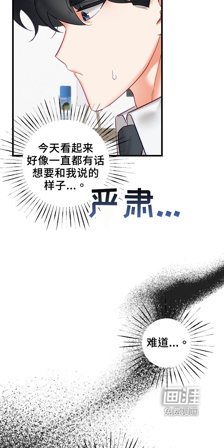 第29章：确认