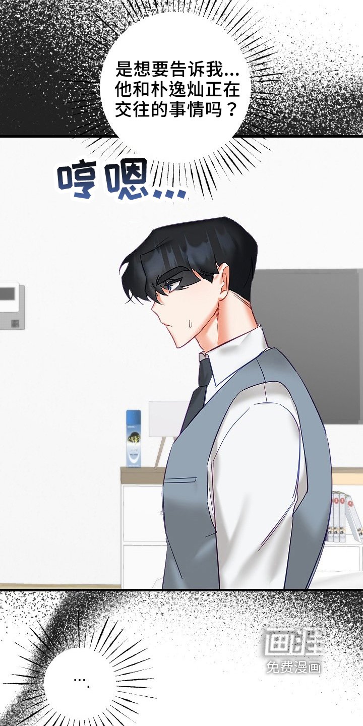 第29章：确认
