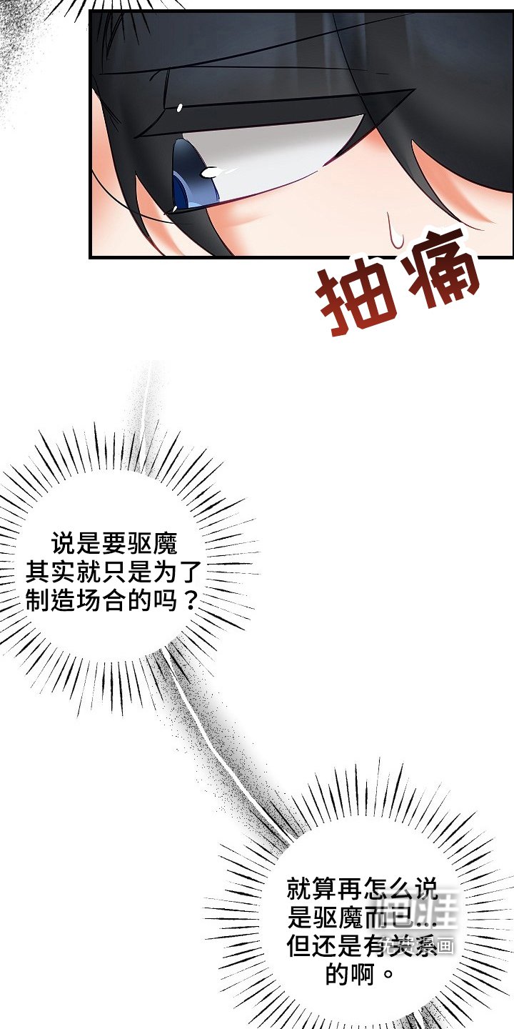 第29章：确认