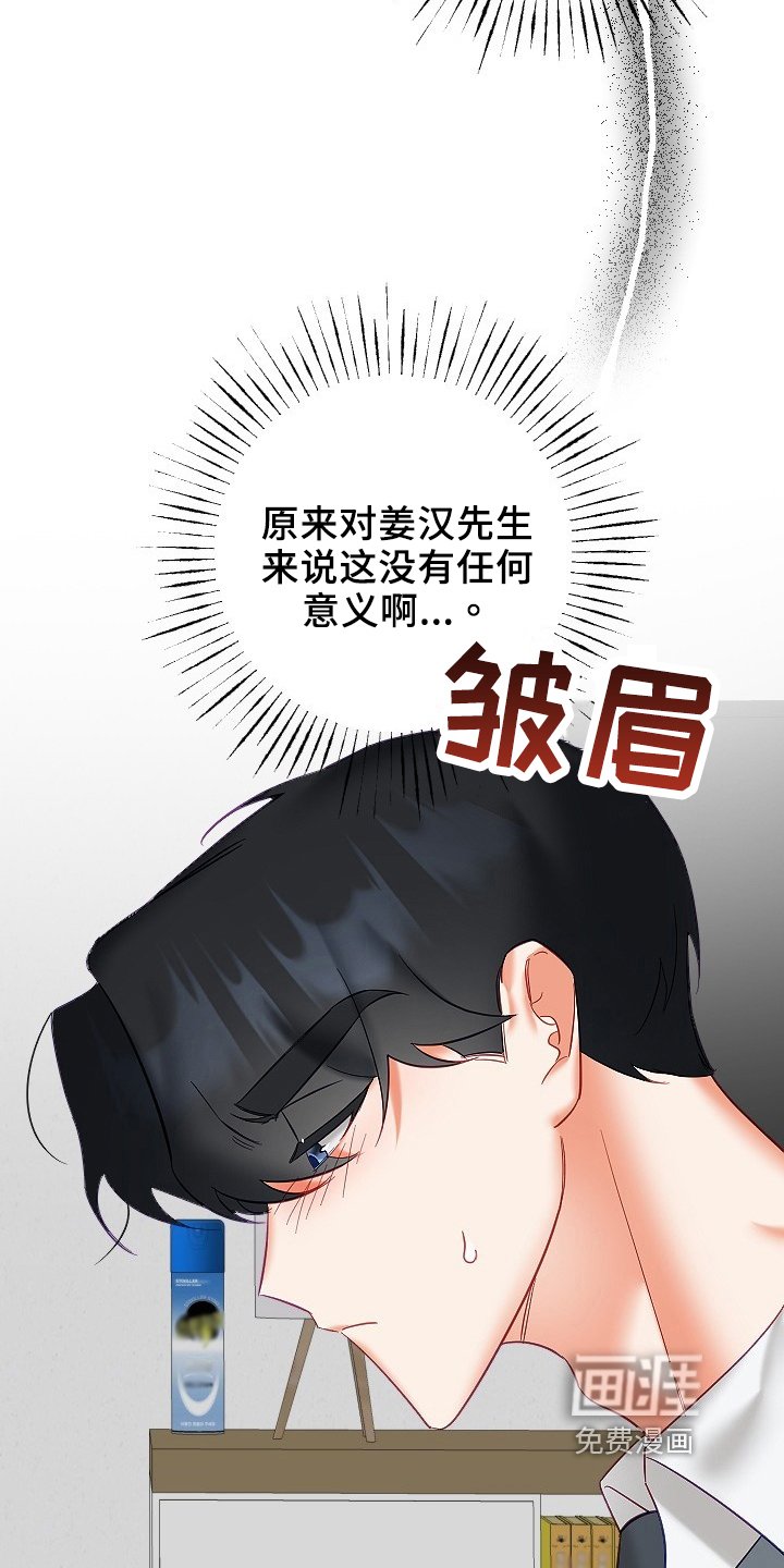 第29章：确认