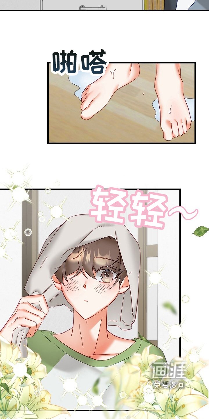第29章：确认