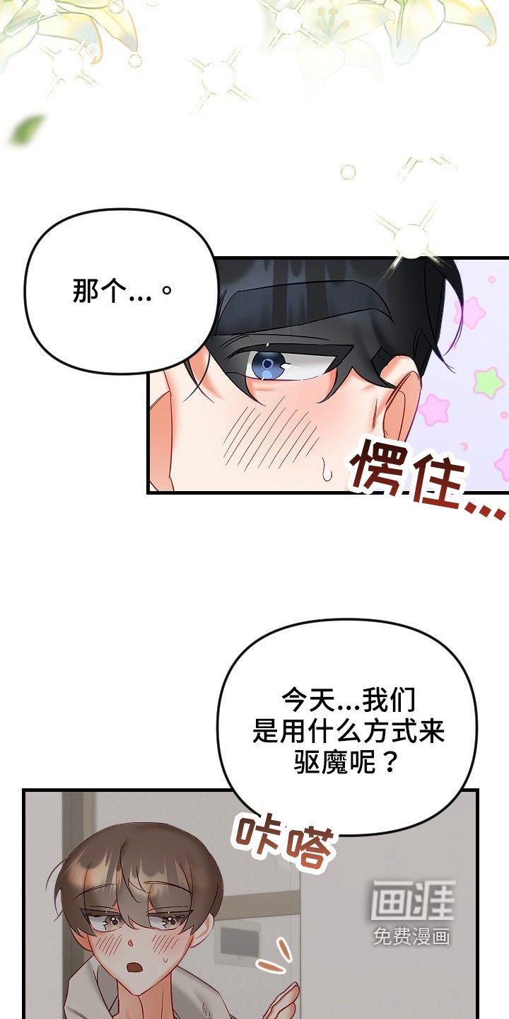 第29章：确认