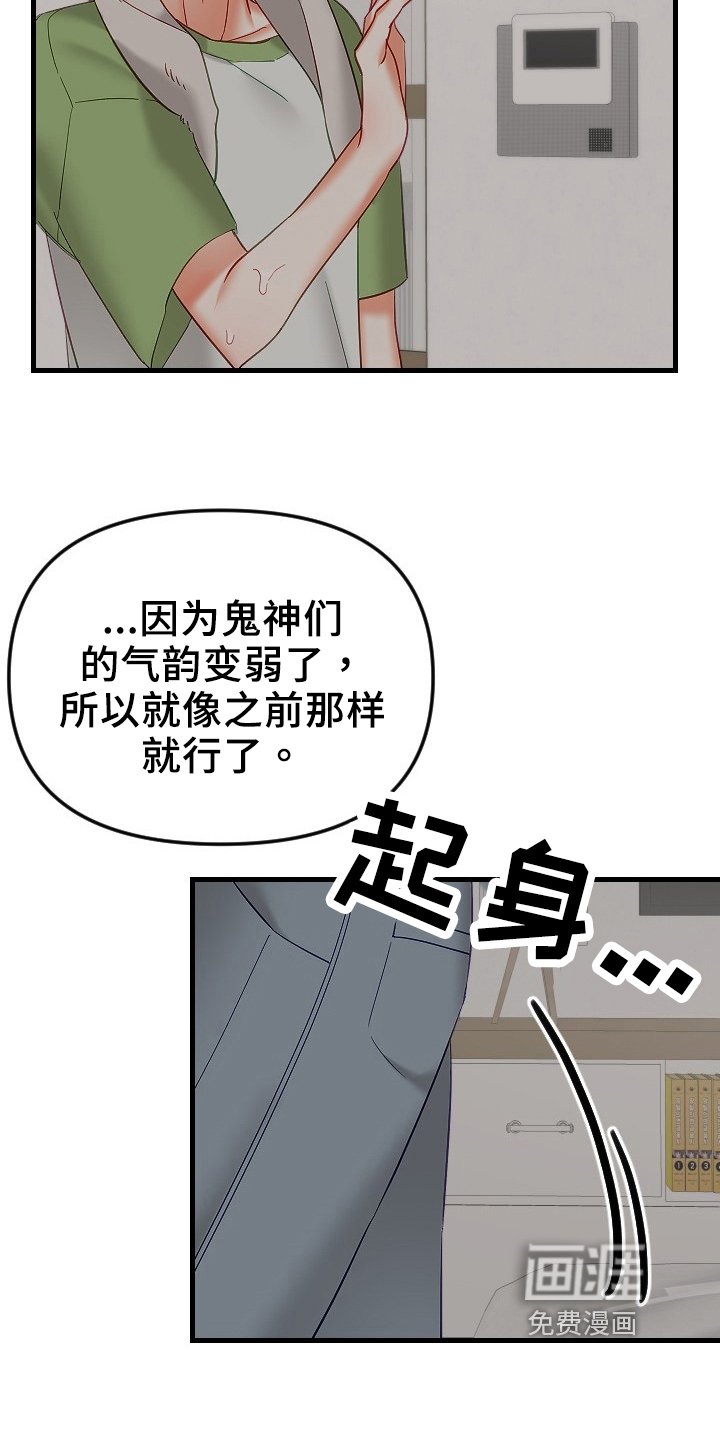 第29章：确认
