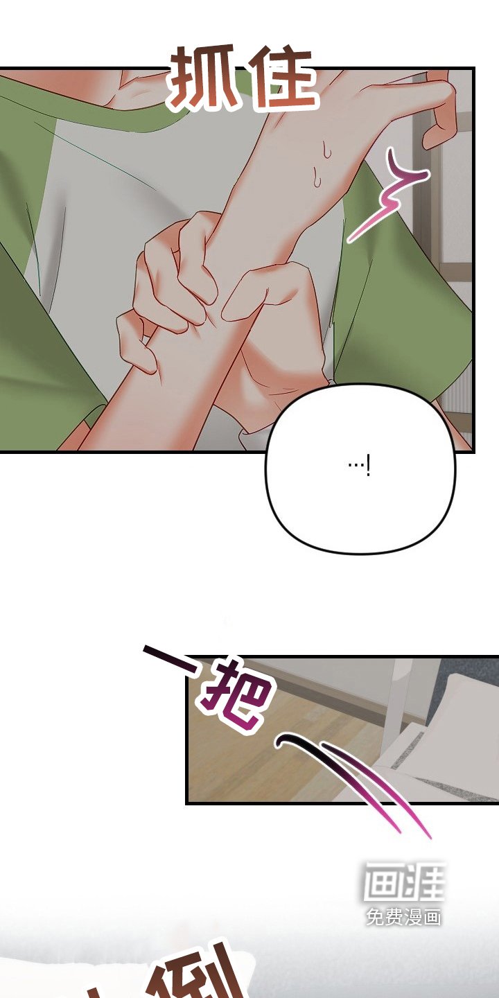 第29章：确认