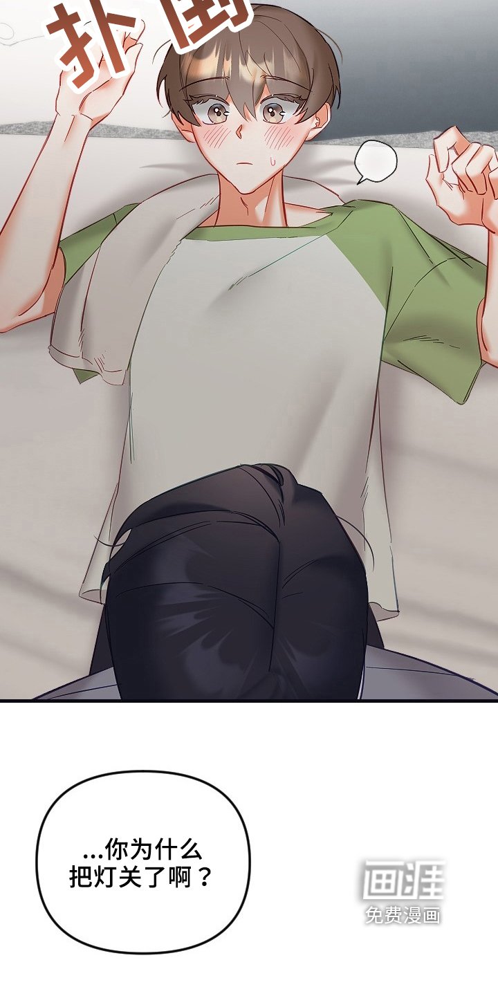 第29章：确认