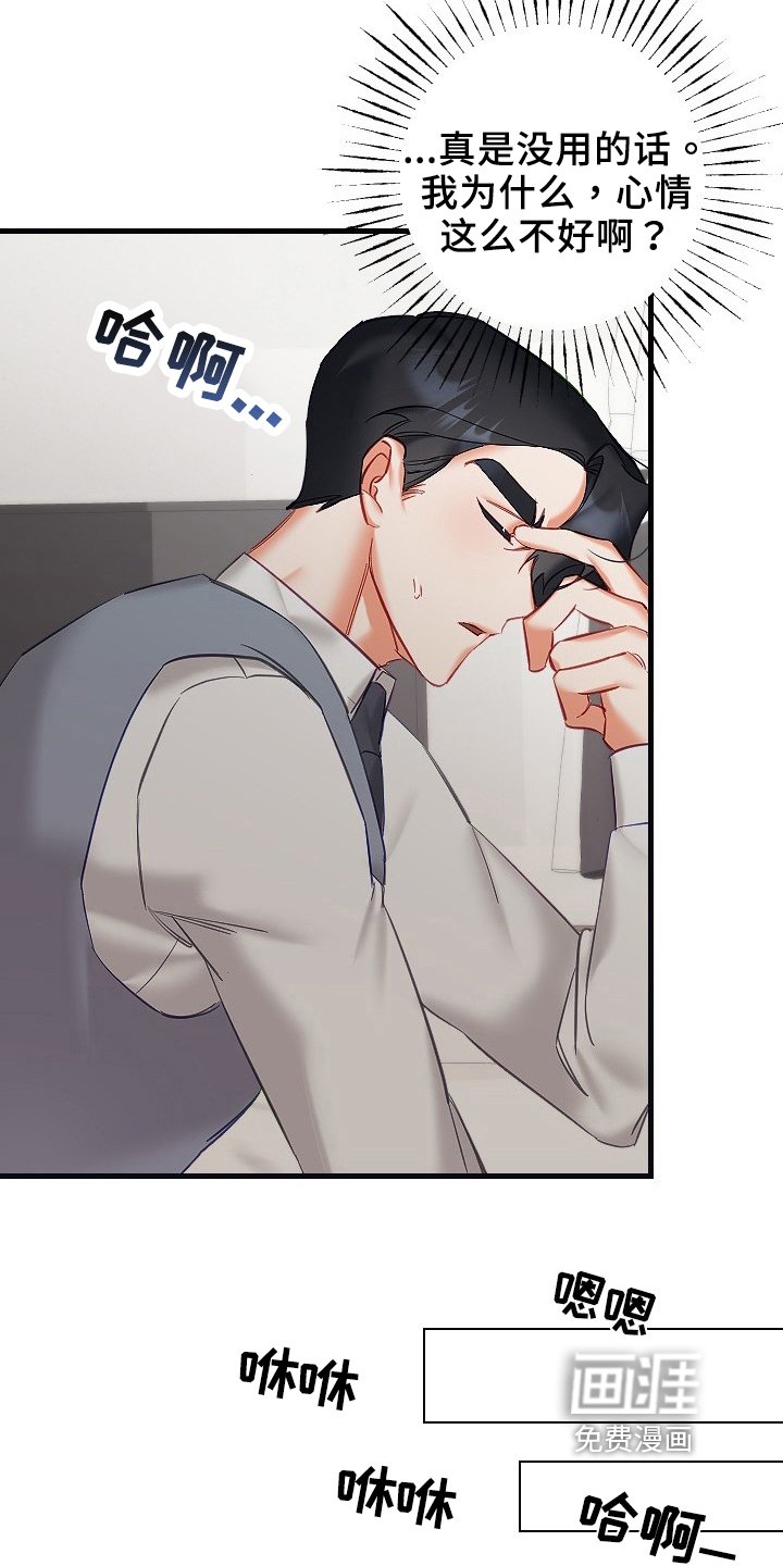 第29章：确认