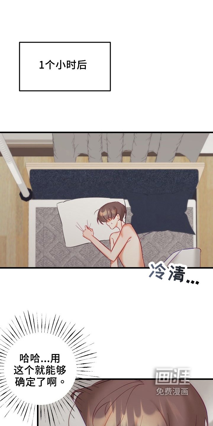 第29章：确认