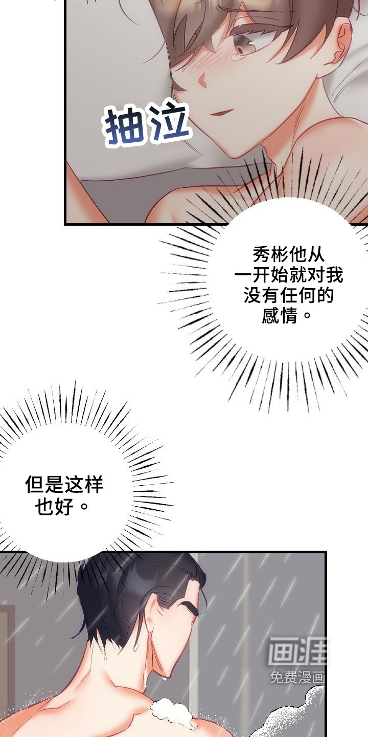 第29章：确认