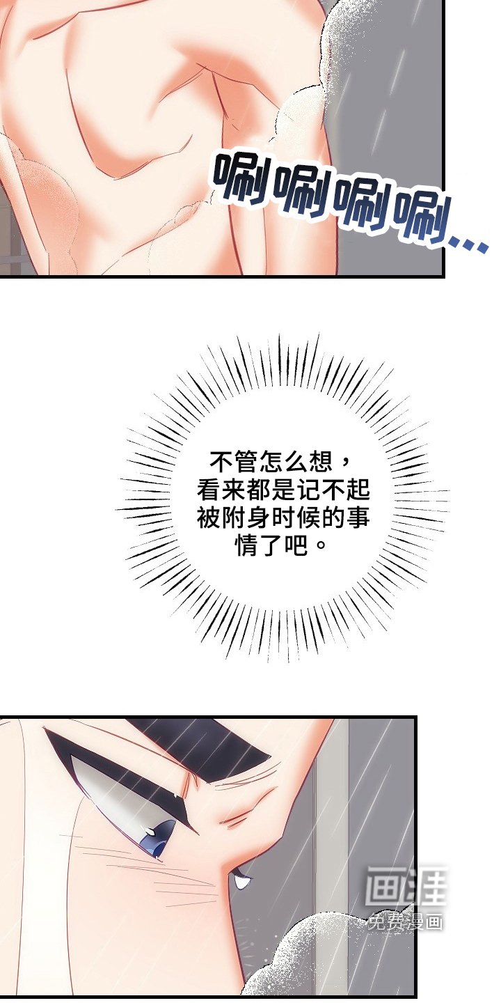 第29章：确认