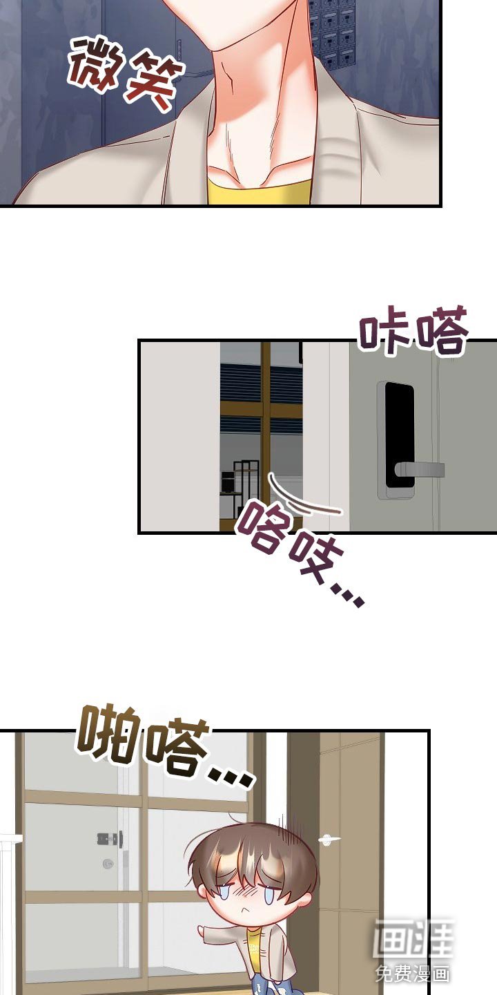 第30章：我请客
