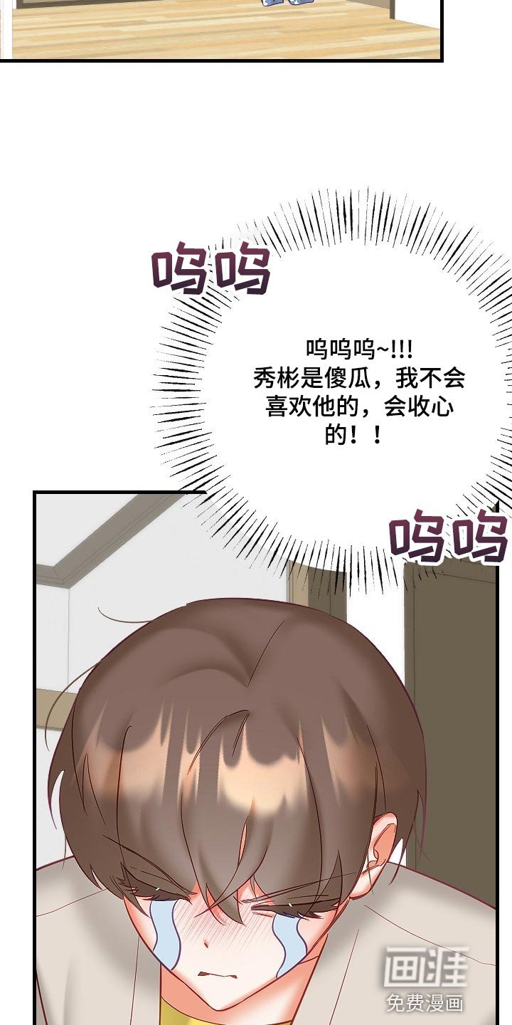 第30章：我请客