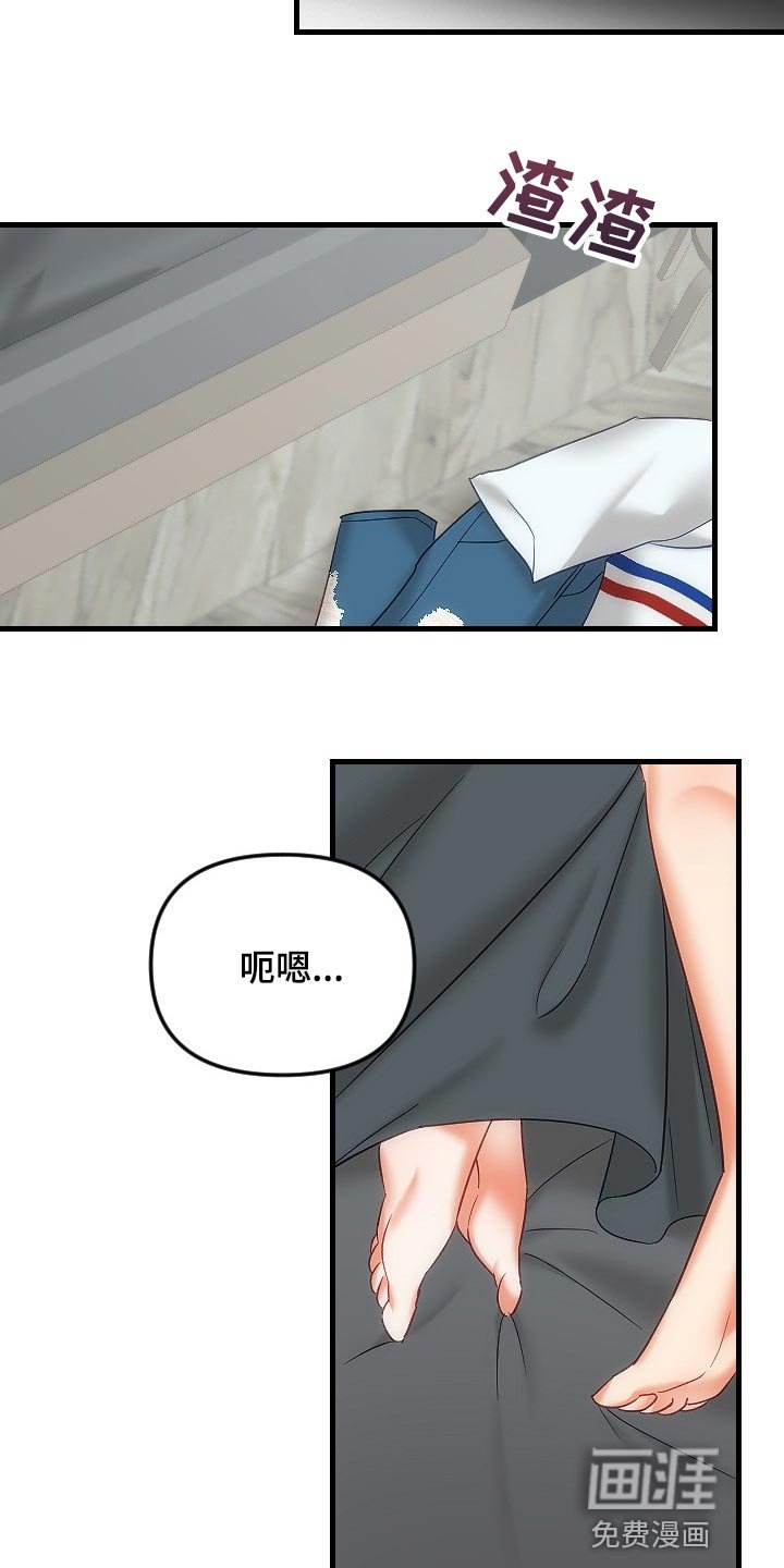 第30章：我请客