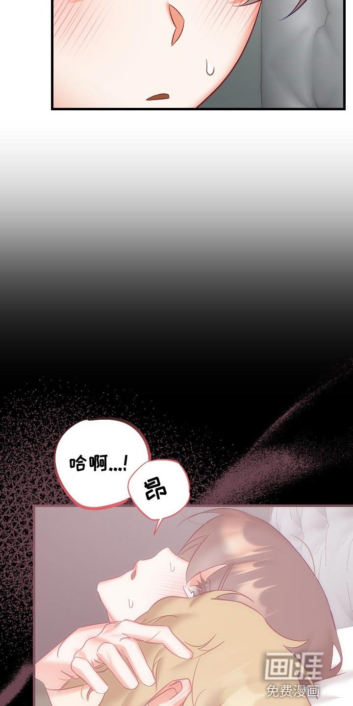 第31章：和你没有太大关系