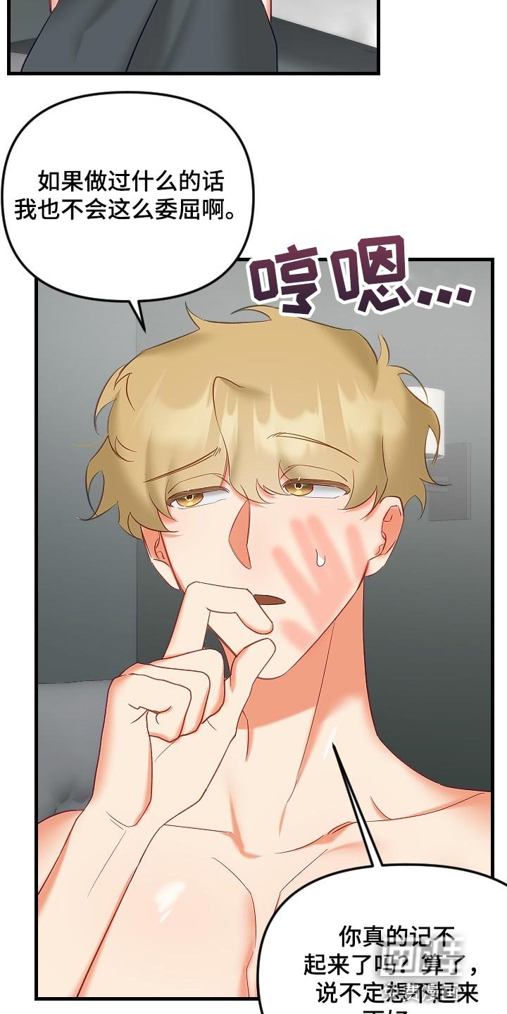第31章：和你没有太大关系