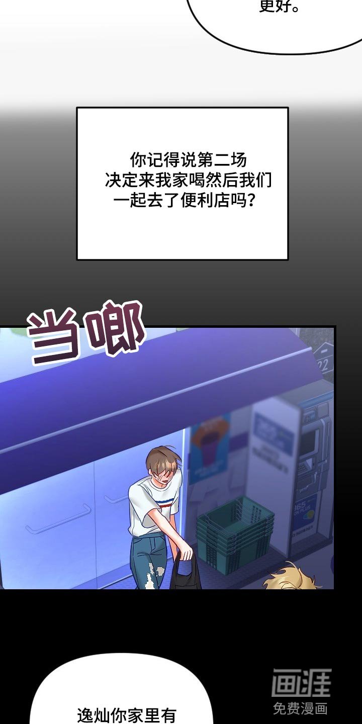 第31章：和你没有太大关系