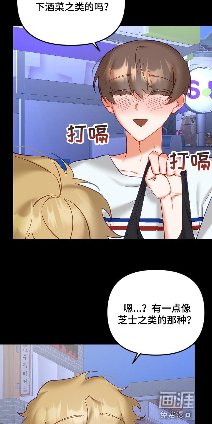 第31章：和你没有太大关系