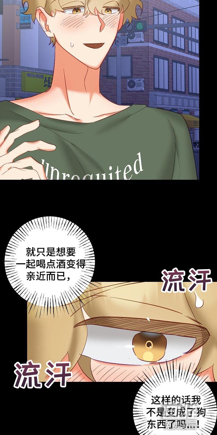 第31章：和你没有太大关系