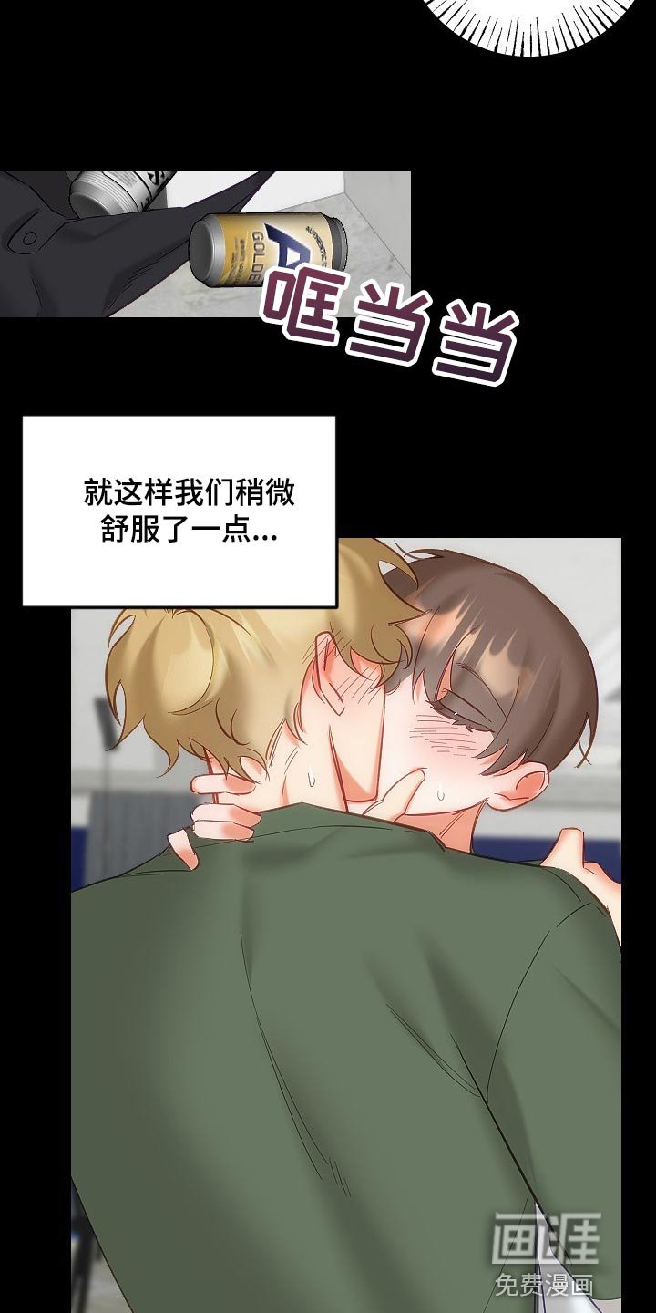 第31章：和你没有太大关系