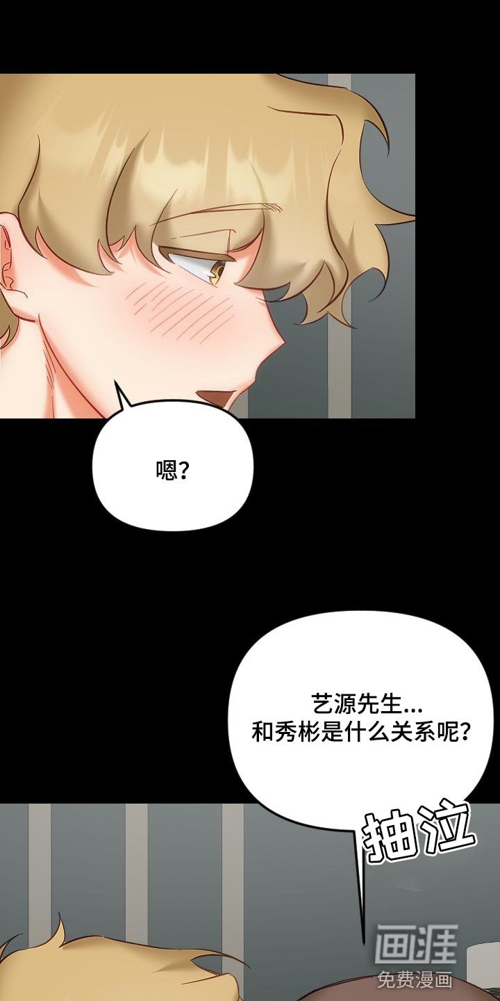 第31章：和你没有太大关系