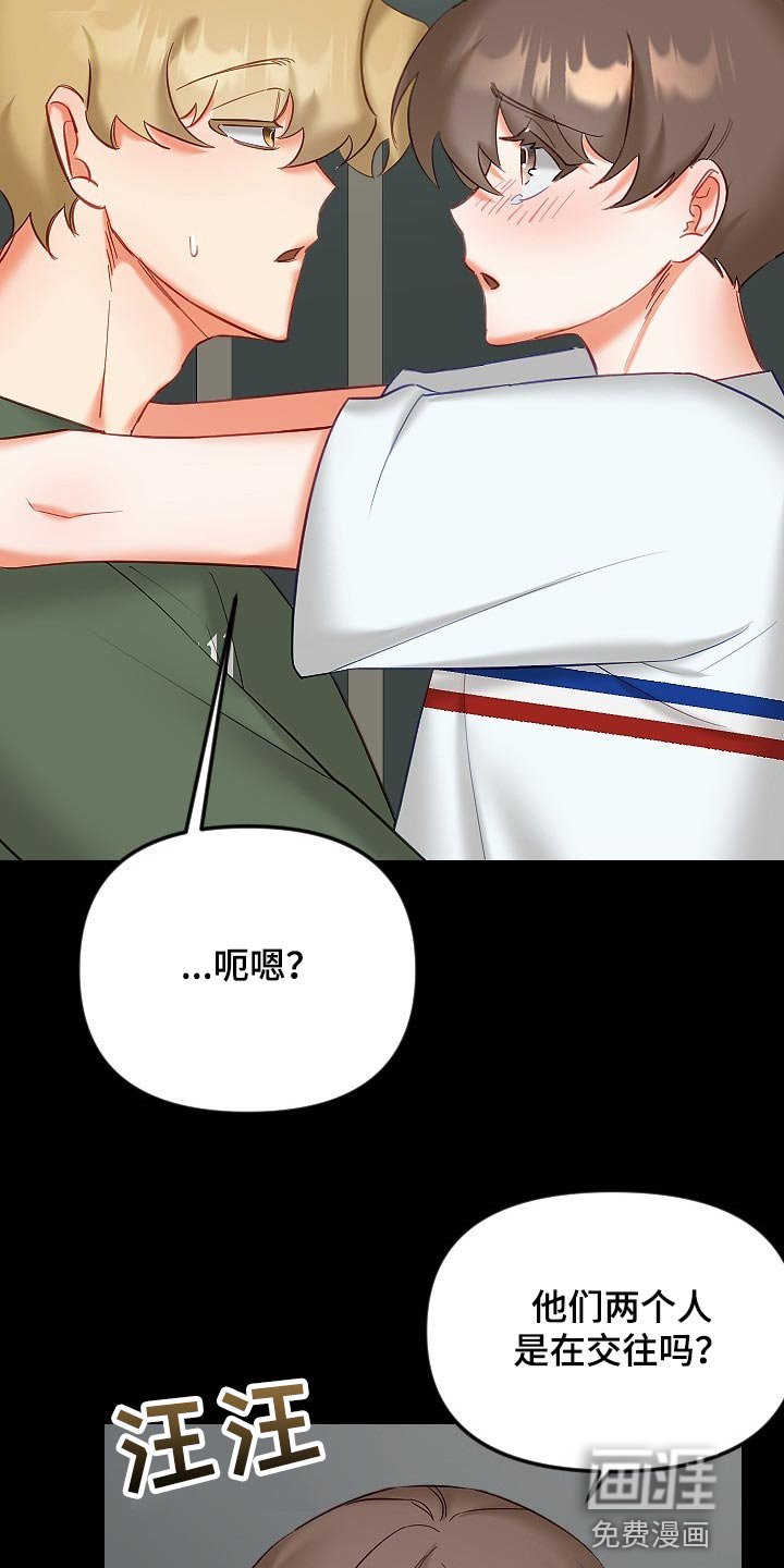 第31章：和你没有太大关系