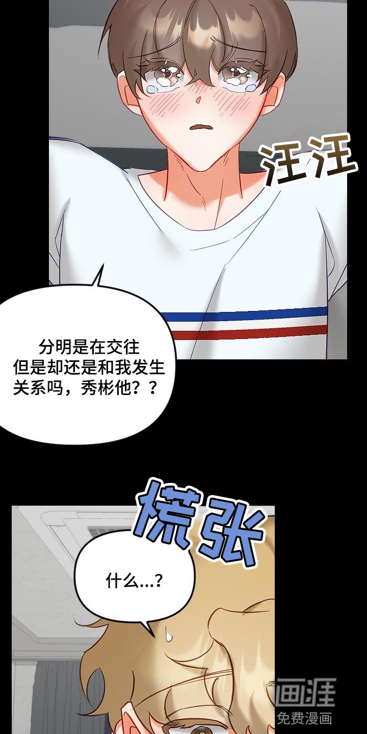 第31章：和你没有太大关系