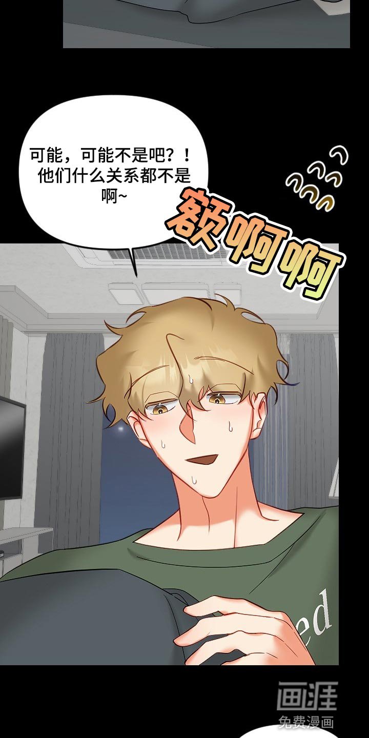 第31章：和你没有太大关系