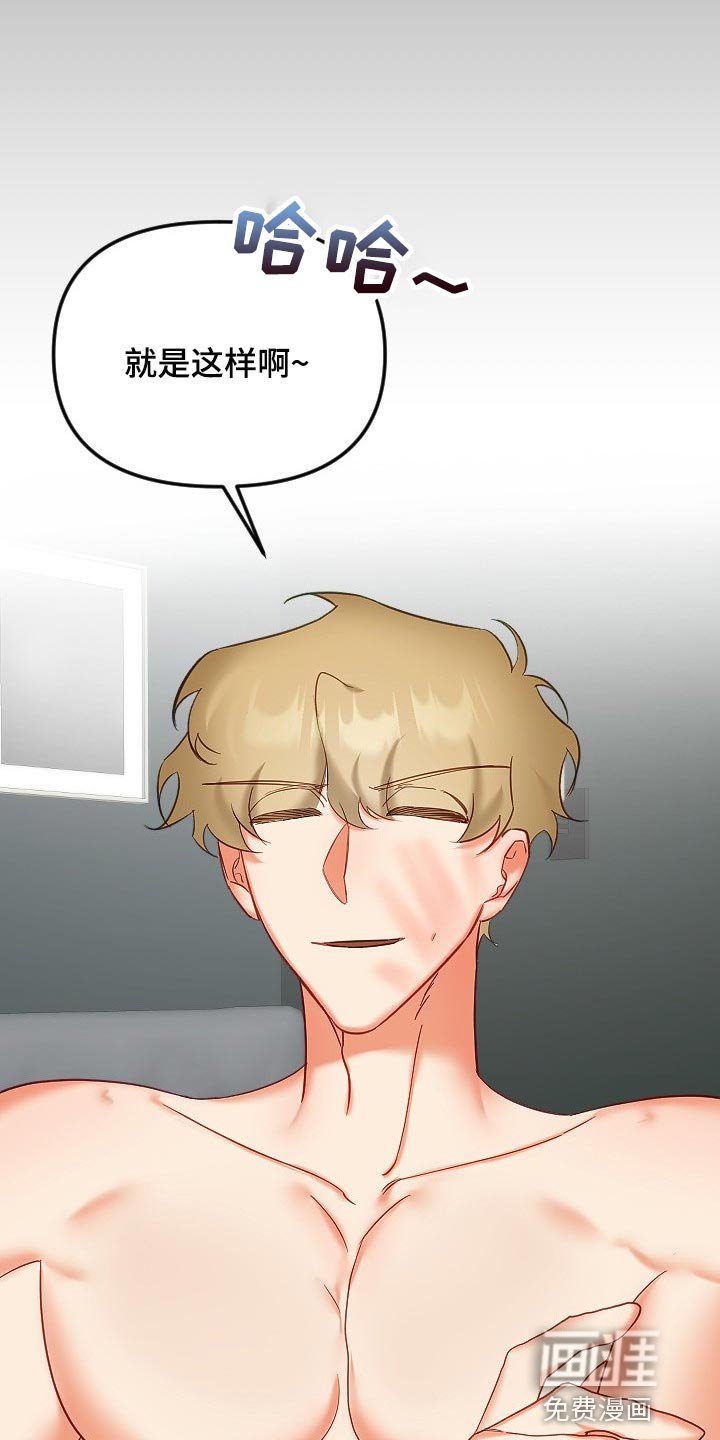 第31章：和你没有太大关系