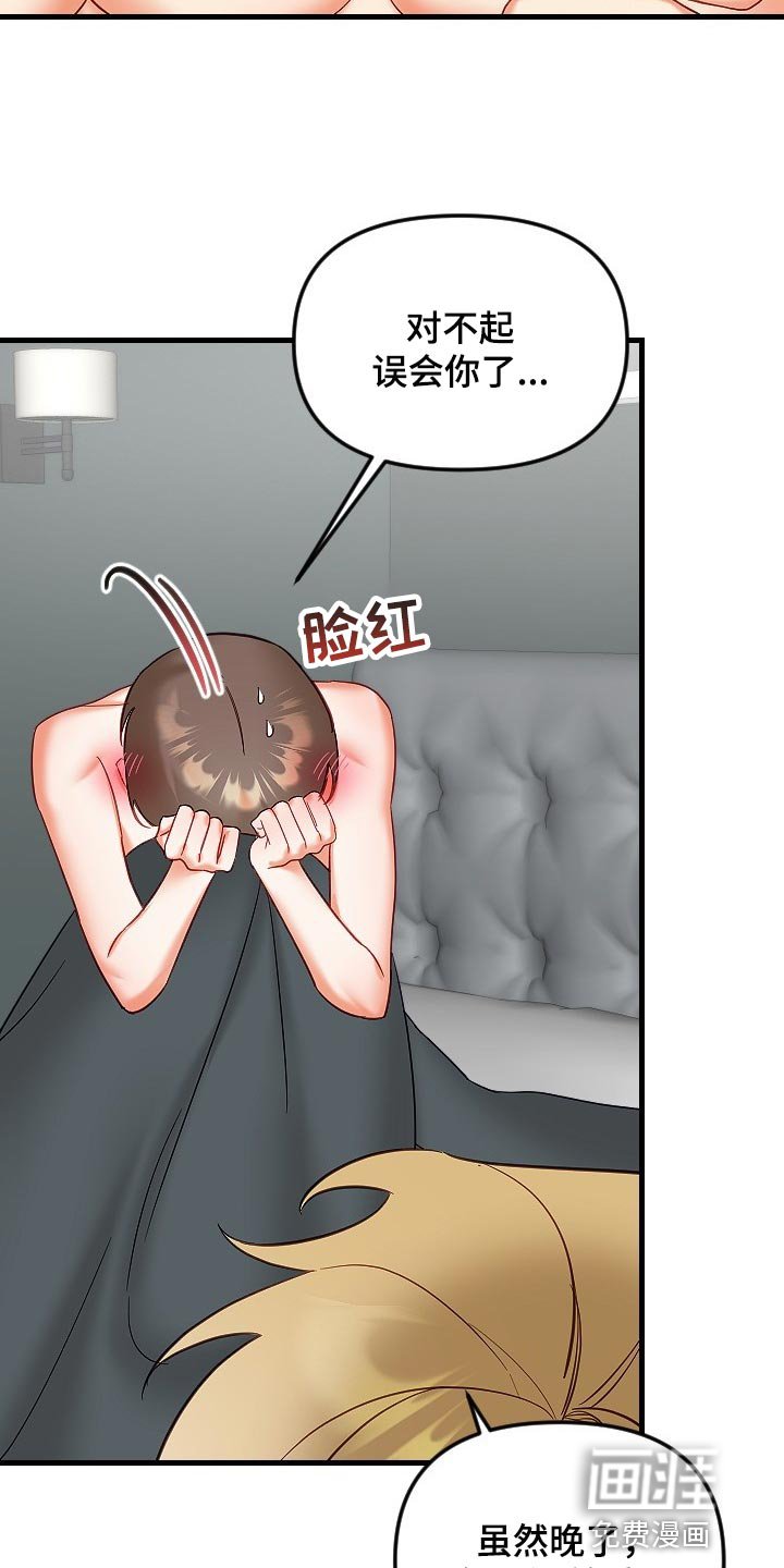 第31章：和你没有太大关系