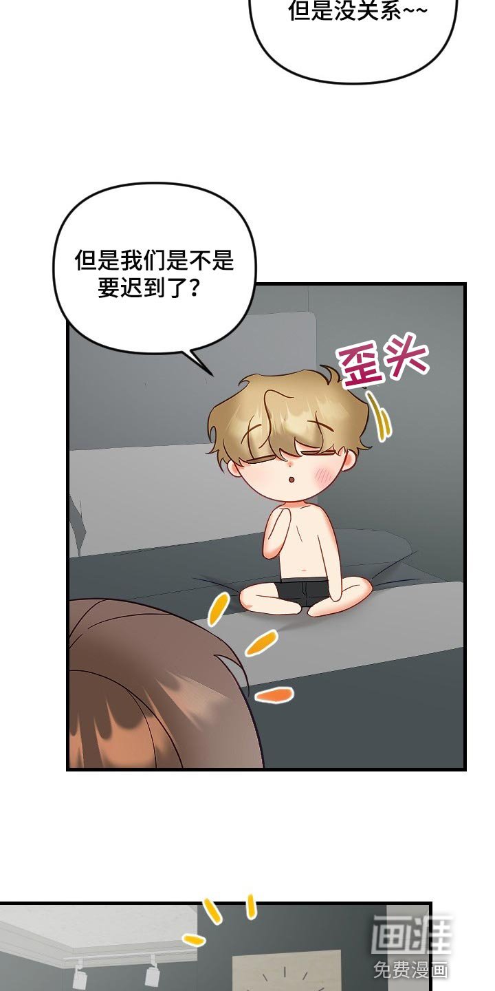 第31章：和你没有太大关系