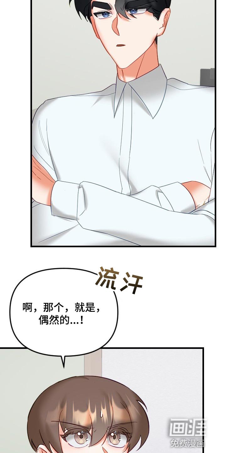 第31章：和你没有太大关系