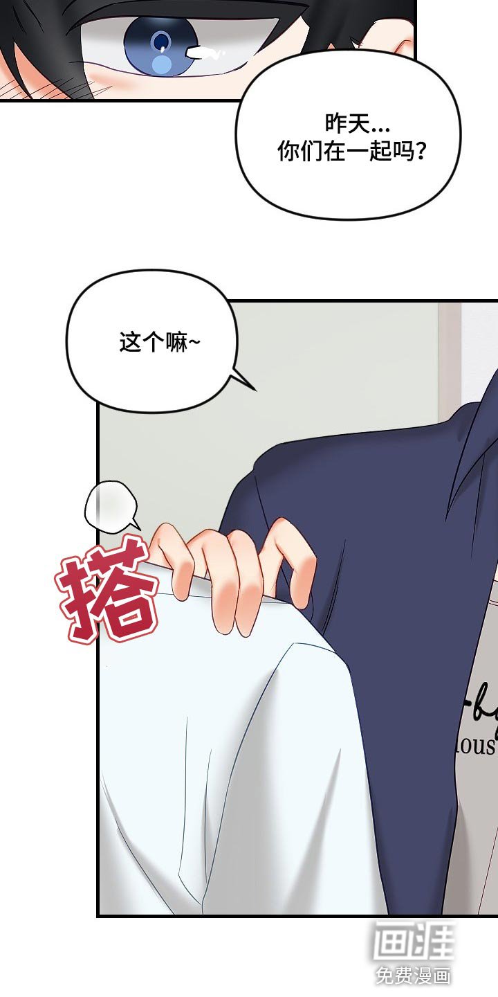 第31章：和你没有太大关系