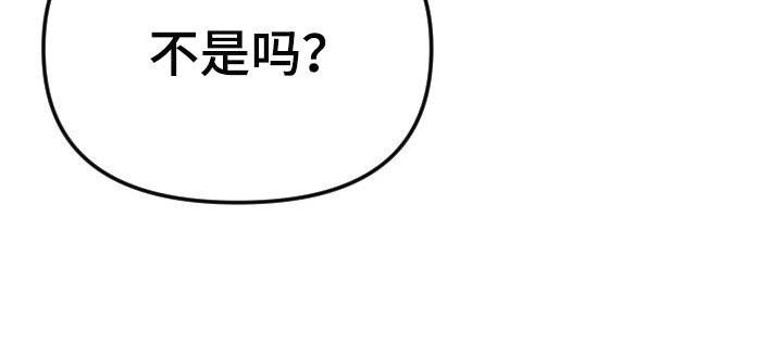 第31章：和你没有太大关系