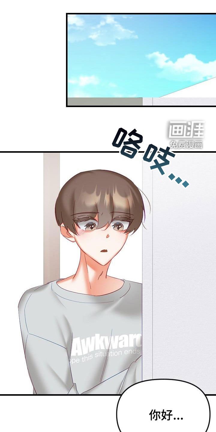 第32章：太神奇了