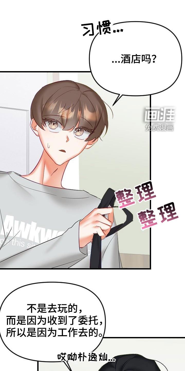 第32章：太神奇了