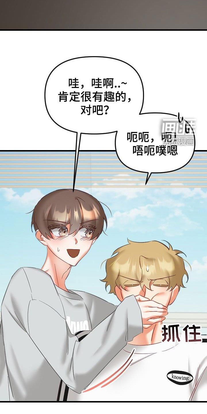 第32章：太神奇了