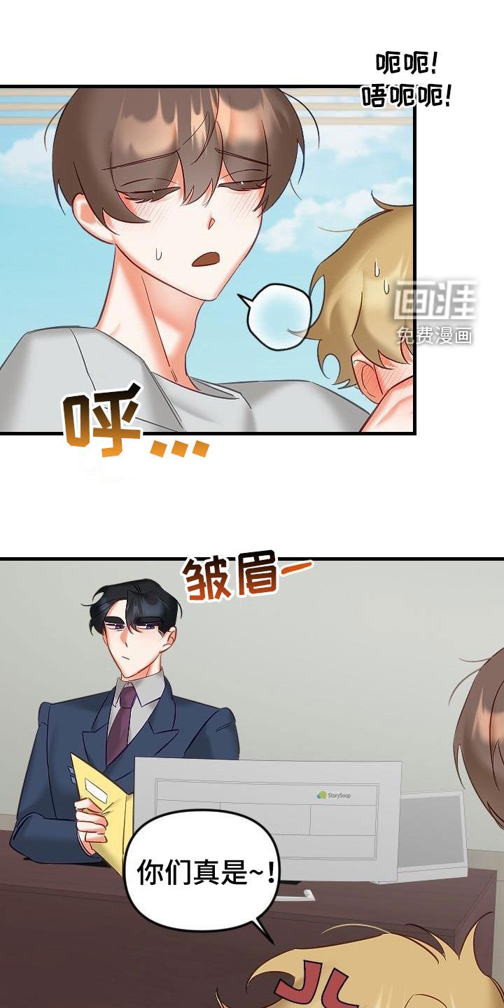 第32章：太神奇了