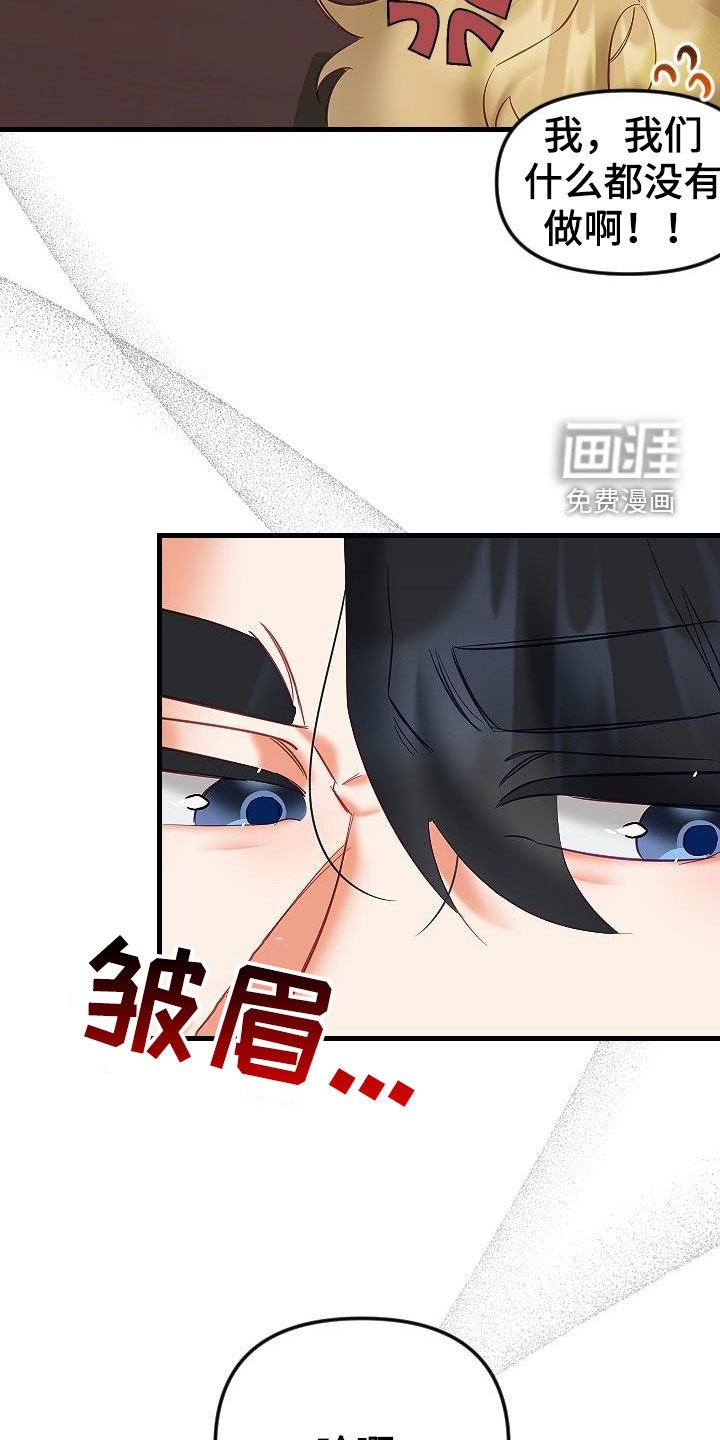 第32章：太神奇了