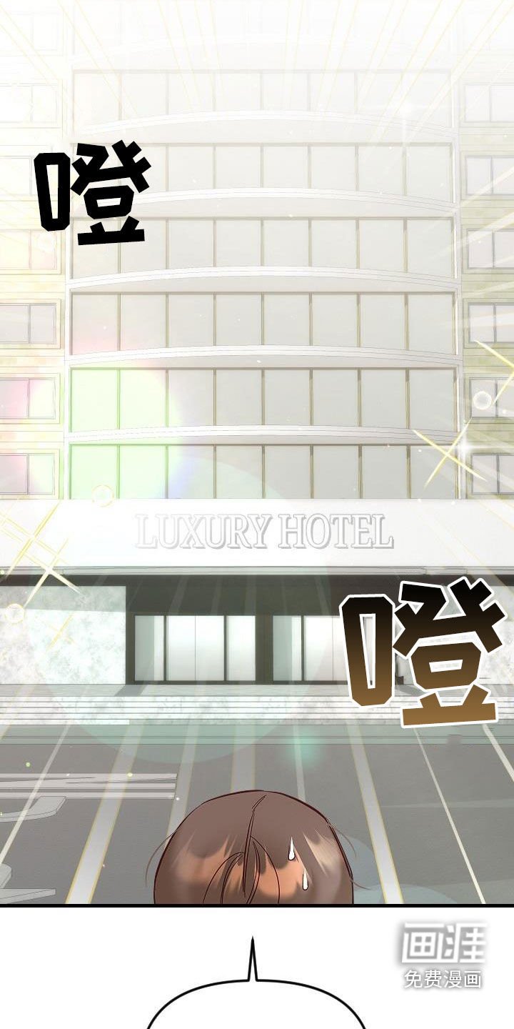 第32章：太神奇了