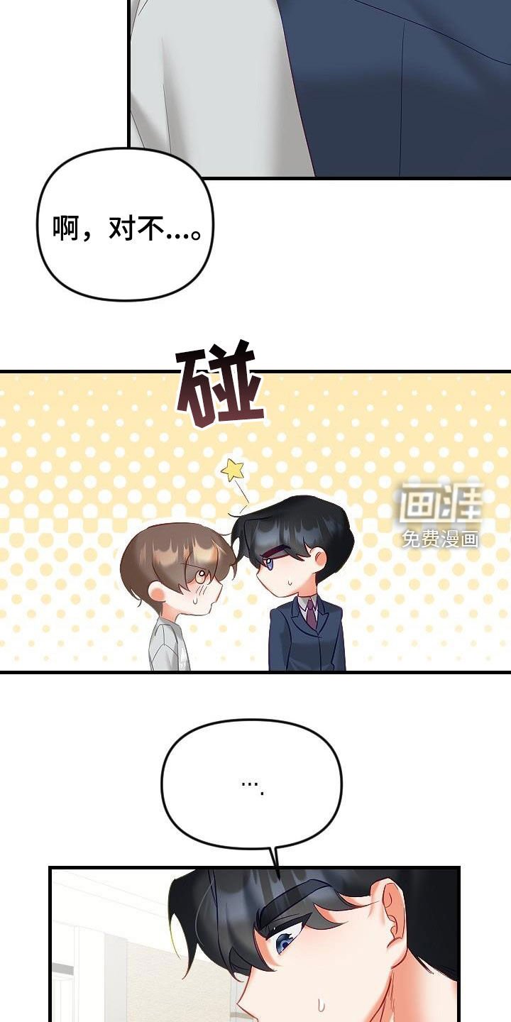第32章：太神奇了