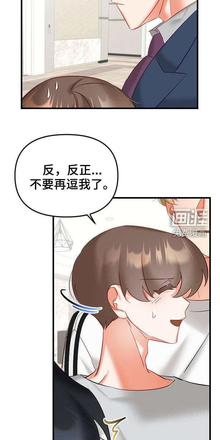 第32章：太神奇了