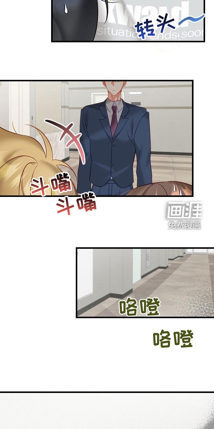 第32章：太神奇了