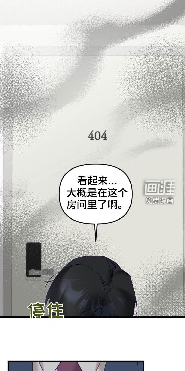 第32章：太神奇了