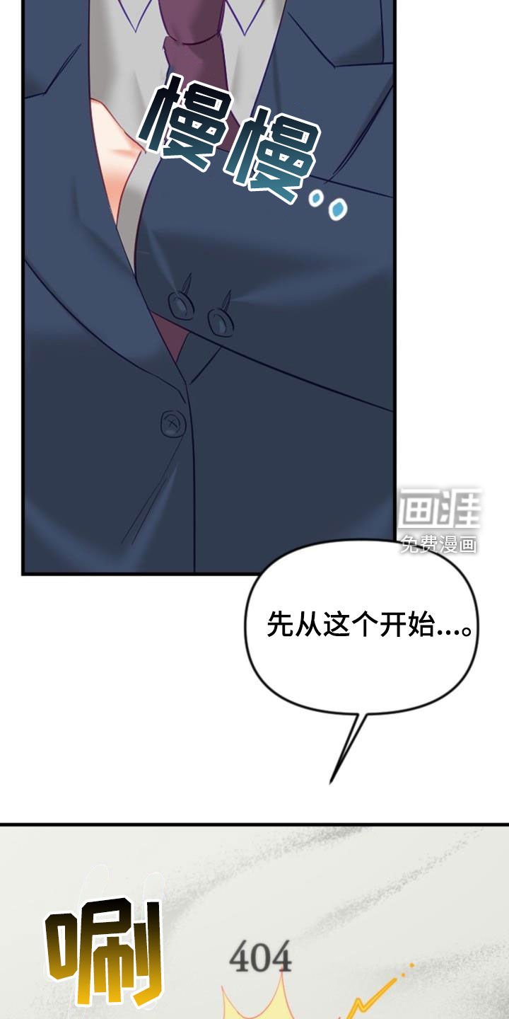 第32章：太神奇了