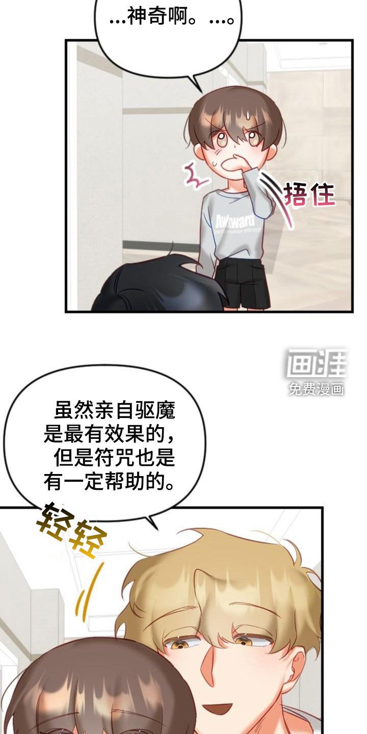 第32章：太神奇了